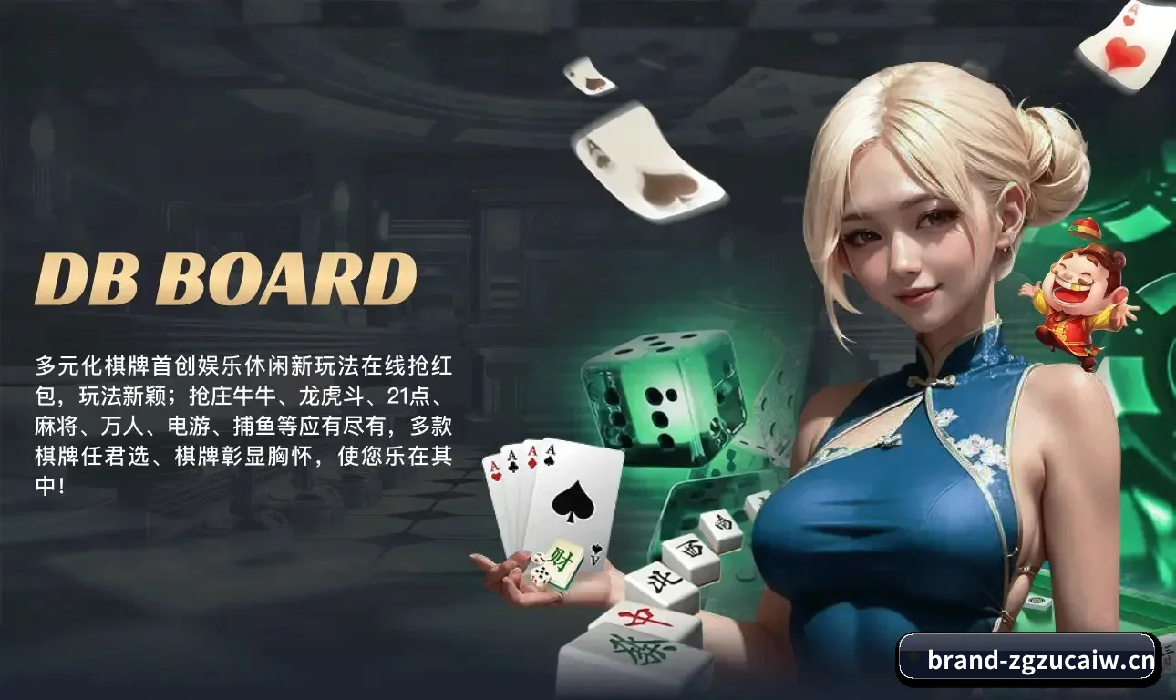 竞彩网 APP